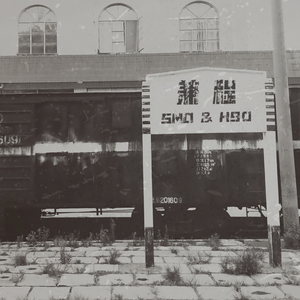 国产AV骚浪淫荡
