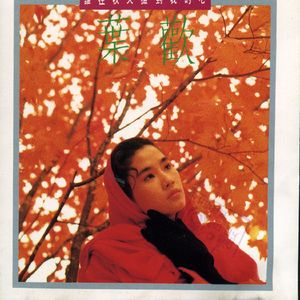 国产AV骚浪淫荡
