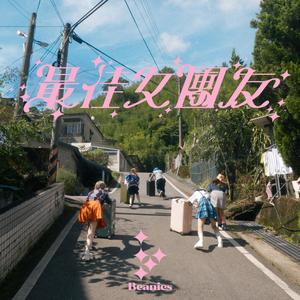 国产AV骚浪淫荡
